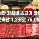 수곡축산 이미지