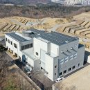 동해지하수