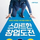 e해법수학교습소 이미지