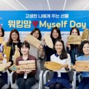 맘헬스케어 이미지