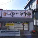 신평리시장 입구 이미지