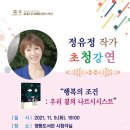영등도서관 이미지