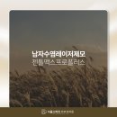 대구남자수염레이저제모? 후기만큼 중요한 핵심