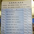 이서카센타 이미지