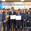 국립여수검역소 이미지