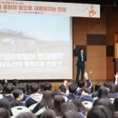 경기창조고등학교 이미지