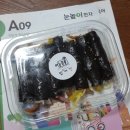 밥애찬 이미지