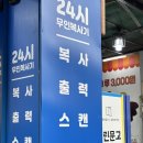 프린트카페김포사우점 이미지