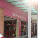 타이어테크 반포점 이미지