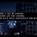 고려신용정보울산지사
