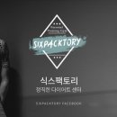 sixpacktory 이미지
