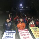 인창요양보호사 파업 연대투쟁 및 탄력근로제 개악저지 노동법 개악저지 기자회견에 참가했습니다. 이미지