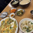 삼청골명가The수제비 | 선릉역 맛집, 선릉 직장인 맛집, 삼청골명가 더수제비 솔직후기