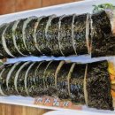 김밥나라문화