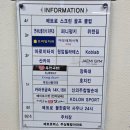 퍼니펑키슬라임&폰데코&초콜릿만들기