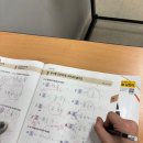 유씨수학학원 | 초등학생의 꿈을 키우는 곳, 운양동초등학원 온리유수학학원 후기