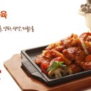 그린닭갈비 이미지