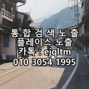 9415헤어 | 대구 웨딩 스튜디오 가격 감성스냅 촬영 내돈내산 스튜디오