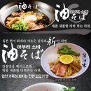 제이푸드 (J Food) 이미지