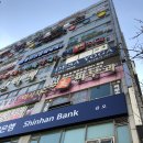 신세계피부과의원 이미지