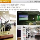 동원 작은도서관 이미지