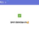 60계 치킨남양주진접점 이미지