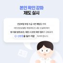여담한의원 이미지