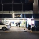 공주-06 | 압구정공주떡 흑임자인절미 가격 보관방법 택배 주차 내돈내산 후기