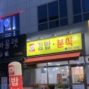 운서역 2번출구 우측 이미지