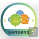 (주)한성컴퍼니 이미지