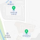 선수촌로207번길14 이미지