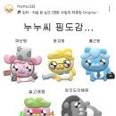 2022-1061 | SAMG엔터 티니핑 앞으로도 잘될까?