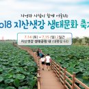 지산경로당 이미지