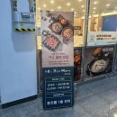 아이에스씨 | 마산) 내서 중리 국밥 맛집 [내조국국밥 마산내서점]: 마산 국밥(순대국밥 &amp; 황태국밥 &amp; 맛배기 수육...