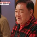 행복한백반 뉴스엔