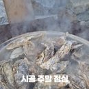 선동 경로당 이미지