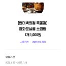 살롱H 이미지