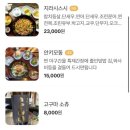 하데나