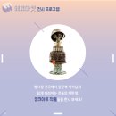 에코마켓 이미지