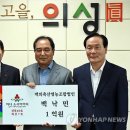 의성축산영농조합법인