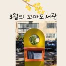 제원어린이공원 이미지