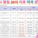 여주약국 이미지