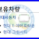 (주)화정교통 네이버블로그