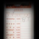 기장숯불갈비 이미지