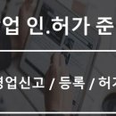 바랑행정사사무소 이미지