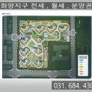 송담부자공인중개사사무소 이미지