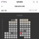 CGV  수유 2관 이미지