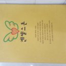 유석 동물병원 이미지