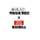 뉴서초부동산중개 이미지