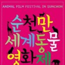 순천만주유소